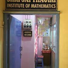 Shri Saphtagiri Institute of Mathematics Images photo 2